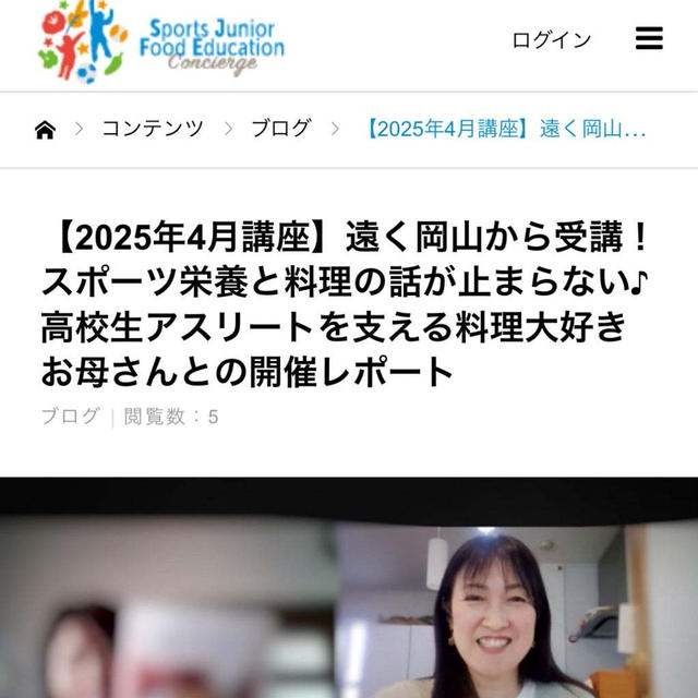 【開催レポート】脱線話の