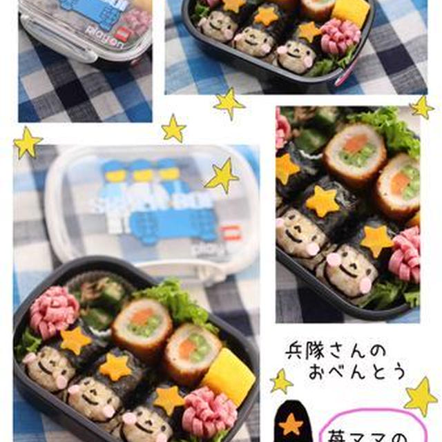 ひとくち兵隊さんのおべんとう　と　スリッパ