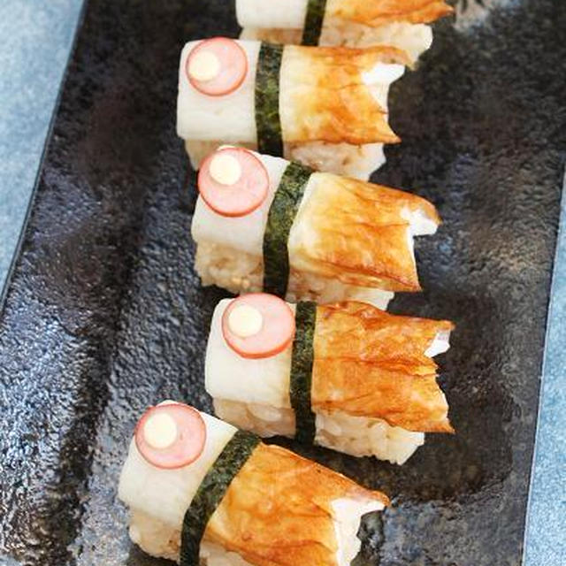 竹輪で鯉のぼりの握り寿司