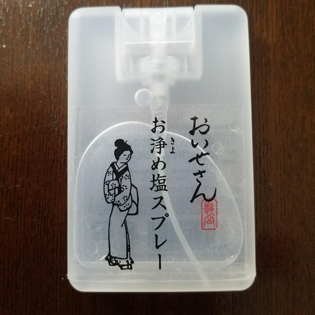 おいせさん お清め塩スプレー