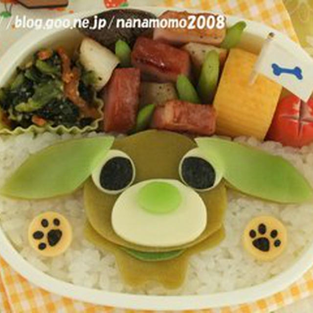 渋すぎる色＊お茶犬リョクのお弁当 ♪　（キャラ弁）　