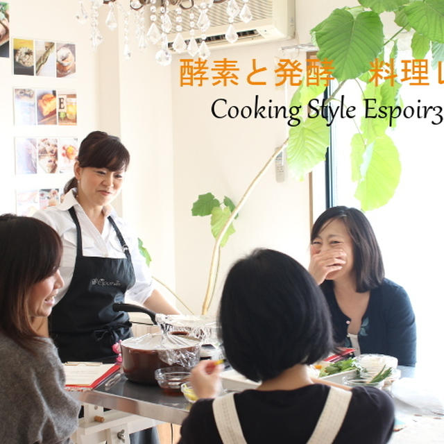 大人女子の為の料理レッスン「Ｖｅｇｇｙのチカラ2016」募集中