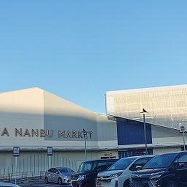 ブランチ横浜南部市場