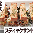 ひじき