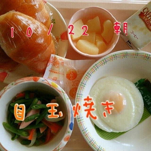 病院食