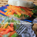 ■人参とパプリカとバジルのサラダ*イングリッシュマフィンで♪ by kumakichiさん