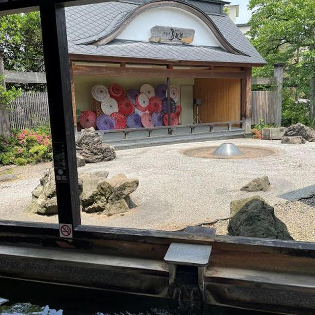 【女子会】美人になれる温泉の足湯
