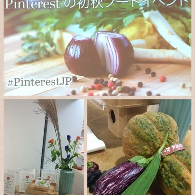 Oishii Japan を楽しむ - Pinterest 夏のフードイベント