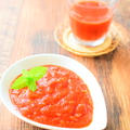 トマトジュースで作る！トマトソースのレシピ
