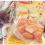 業務スーのチキンナゲットは600円以下１㎏と超お得！美味しく作れる裏ワザも紹介！