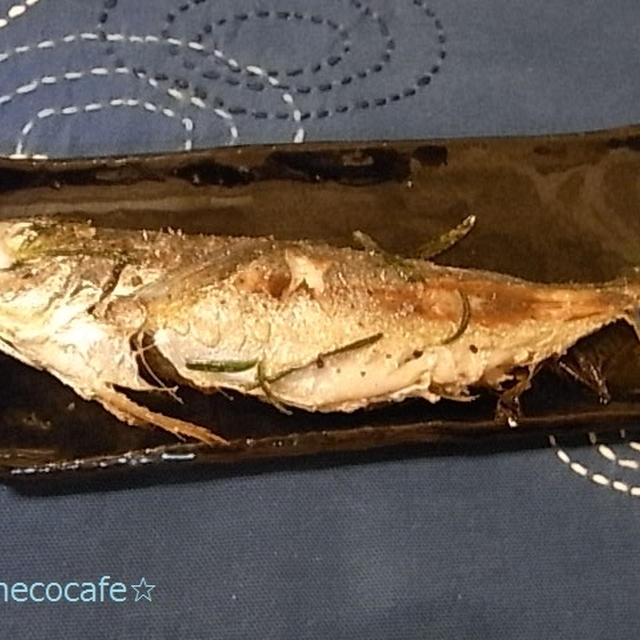 小アジのハーブ焼き