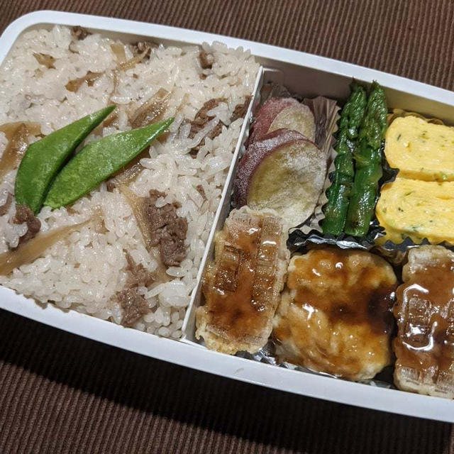 今日のお弁当　第1801号　〜牛ごぼごはんのお弁当〜