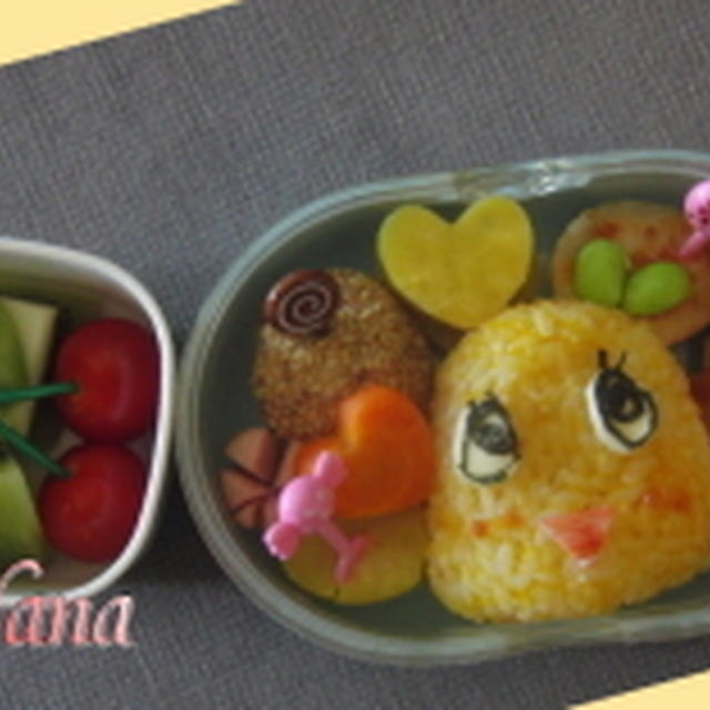 ふなっしー＆バーバパパのお弁当