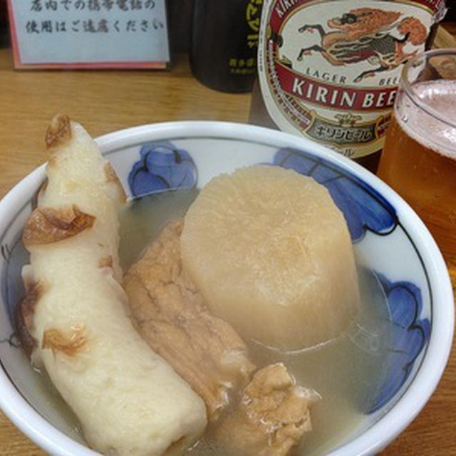 初 玉造の関東煮屋「きくや」