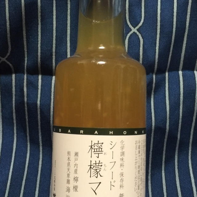 茅乃舎 玉川高島屋S.C限定 シーフード檸檬マリネ 広島産檸檬と熊本県天草灘の海塩使用
