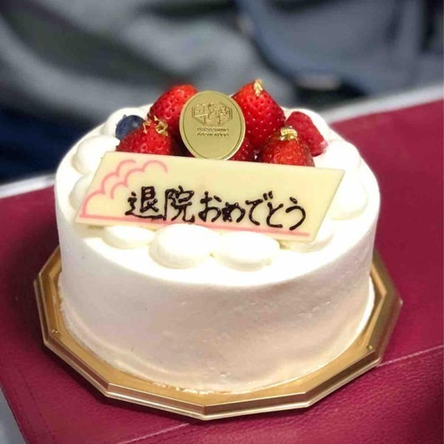 父の退院