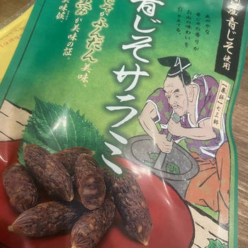 ちょい面白なコンビニおつまみ