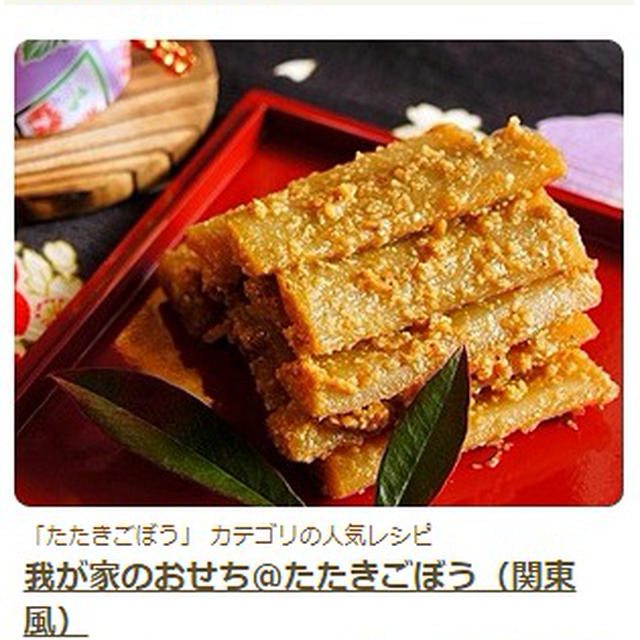 ミーさんの執念は時にアクティブ