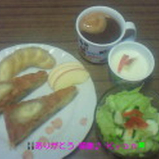 Good－morning Kyonのバナナケーキ＆フルーツ盛り～＆野菜サラダ～編じゃよ♪