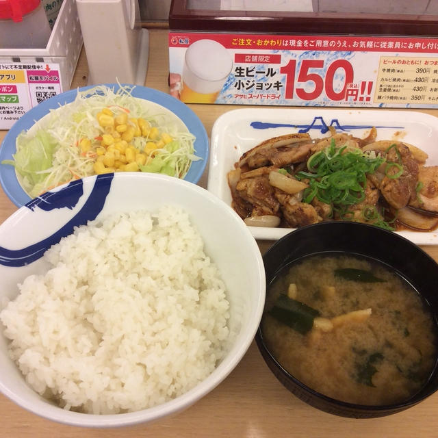 松屋　/　『鶏のバター醬油炒め定食』はごはんが止まらなくなります！！