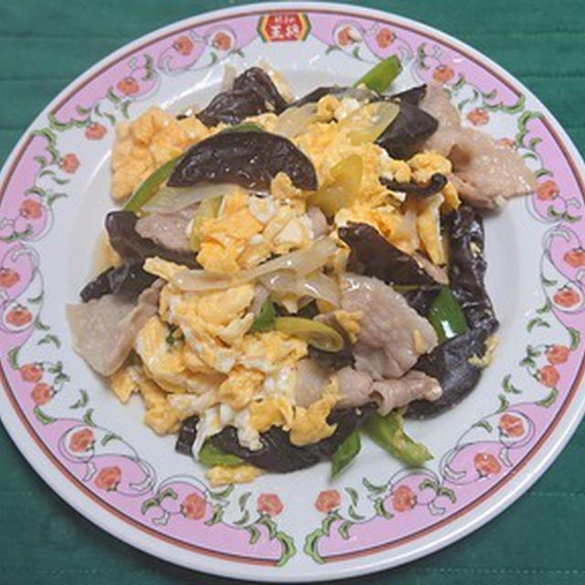 生キクラゲで、豚肉とキクラゲの中華風玉子炒め(木須肉)