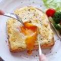 超簡単！卵とろ〜り(๑´ڡ`๑)カルボナーラ風トースト