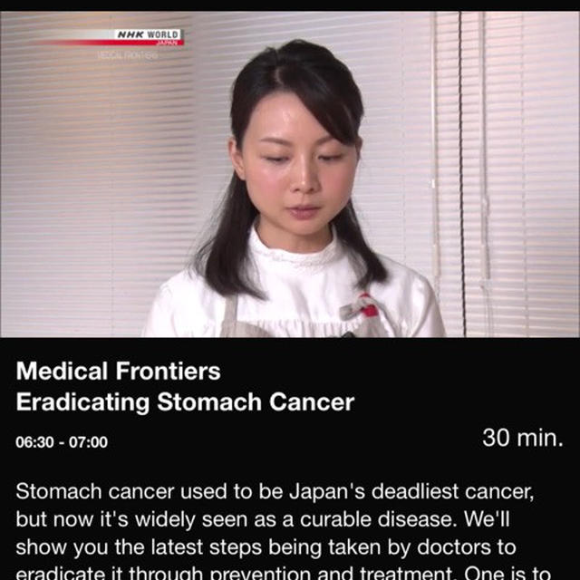 【出演情報】NHKワールド Medical Frontiers