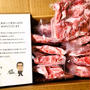 【ふるさと納税】北海道更別村　12000円　豚肉