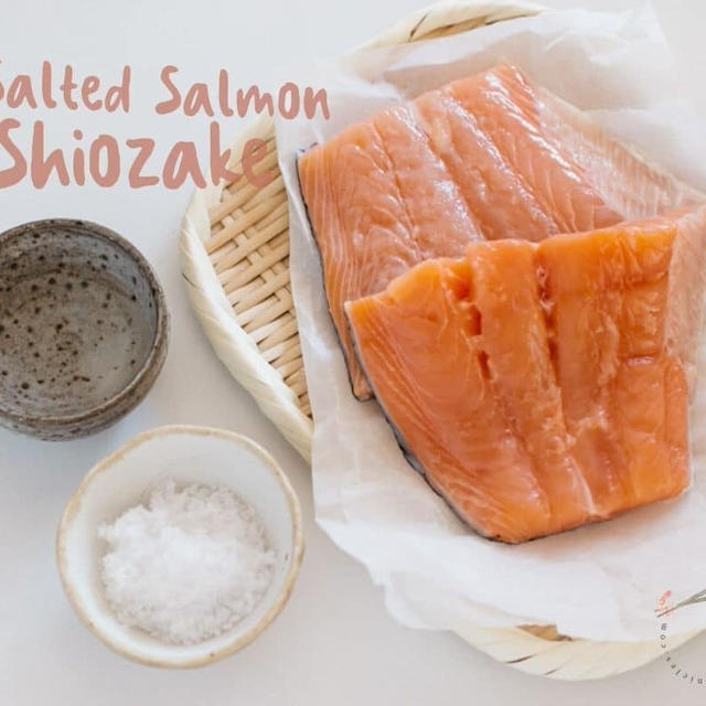 Salted salmon (Shiozake/Shiojake)