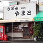 第２８回讃岐うどん巡りは嵐の中を　前編