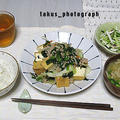 厚揚げ味噌炒め