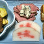 鯨大和煮と冷凍アボカドを和えました　鹿児島県福山産黒酢が使われている鯨大和煮が良い味