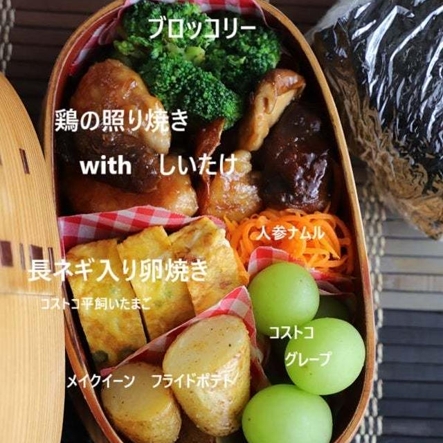 やらかした息子ー！