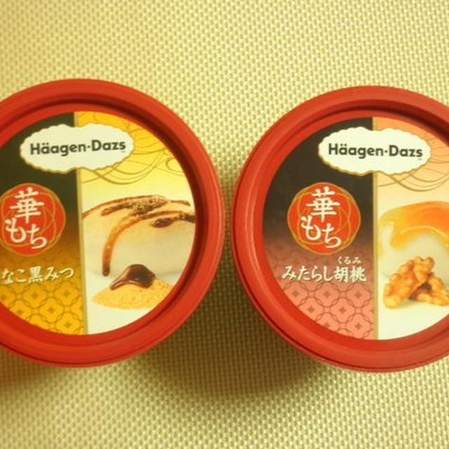 話題のアレを食べてみた　の話
