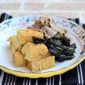 【作りおきレシピ】昆布と厚揚げ豆腐のうま煮