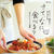 【新刊予約開始のお知らせ】Mizuki's Kitchen