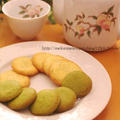 ２種類のお茶のティークッキー（紅茶と抹茶）☆アイスボックスタイプ by めろんぱんママさん