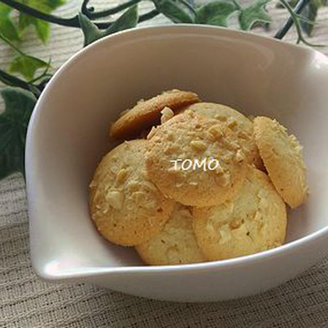 プレゼントに♪アーモンドとピーナッツのクッキー