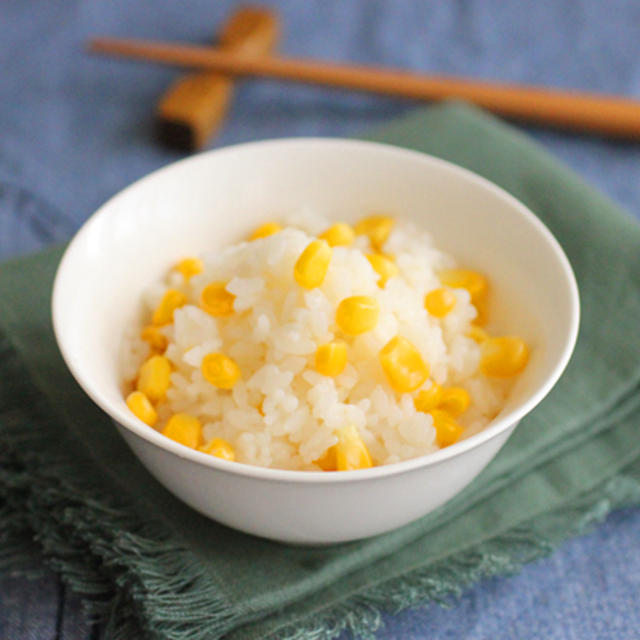 簡単！炊飯器のスイッチを押すだけ！とうもろこしご飯