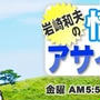 【満員御礼】8/24表情筋トレーニング＆パーソナルカラーで印象美人を手に入れようセミナー