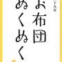時短♪簡単♬レトルト牛丼とトマト缶でハッシュドビーフ風♡