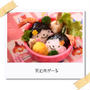 天むすがーる弁当　と　海老。