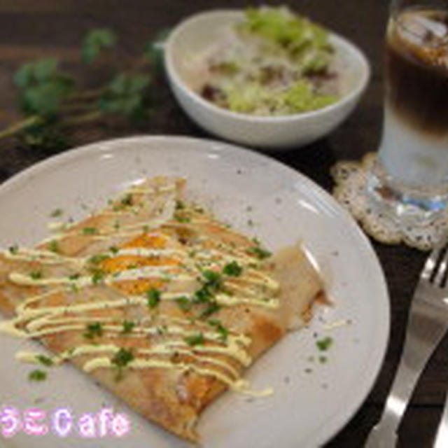 カフェ風☆ガレットランチ【レシピ】