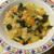 野菜のミネストローネ Minestrone verdure