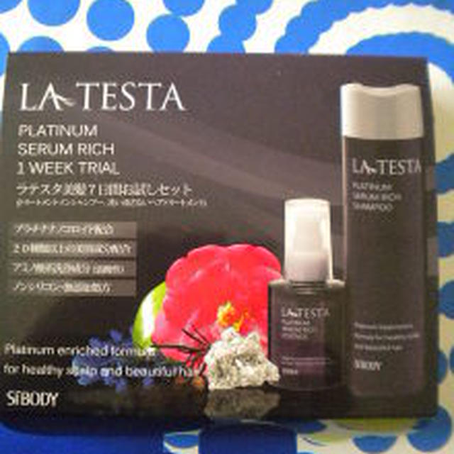髪しっとり☆