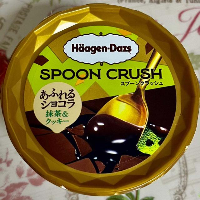 【期間限定】ハーゲンダッツ スプーンクラッシュ あふれるショコラ 抹茶＆クッキー