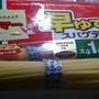 ママー早ゆで3分スパゲッティで時短料理