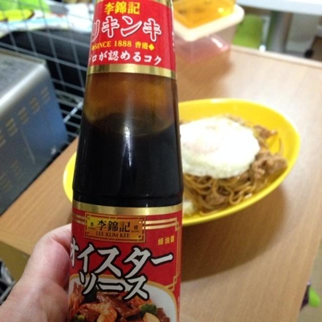 S&Bの李錦記オイスターソース