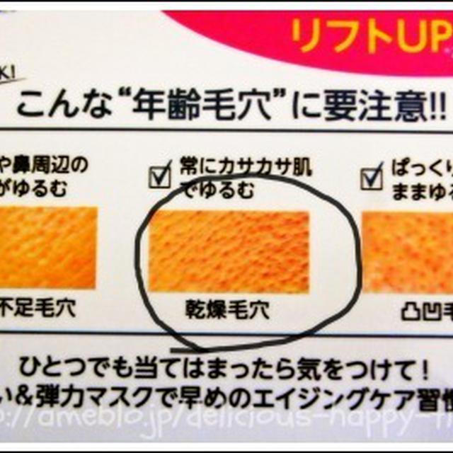 エイジングケアはお早めに