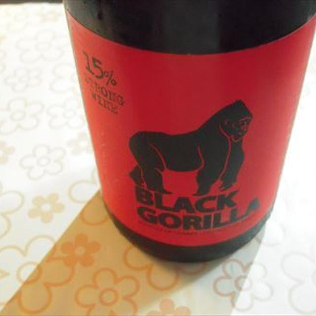 BLACK GORILA 赤ワインde味わうバル風ディナー